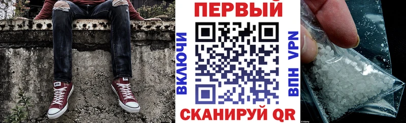 даркнет состав  Яровое  Амфетамин VHQ 
