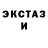 COCAIN Fish Scale XRUST _173