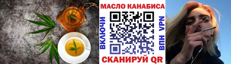 Еда ТГК марихуана  купить наркоту  Яровое 