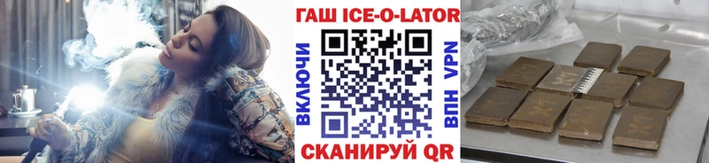 ГАШИШ гарик  Яровое 