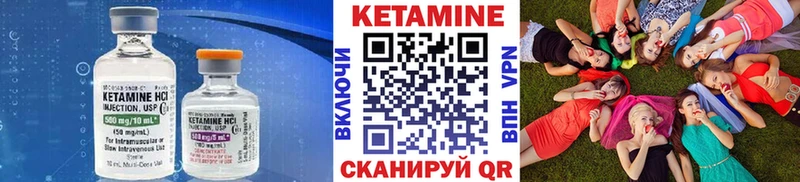 OMG как зайти  Яровое  Кетамин ketamine 