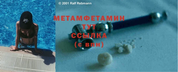 прущий лед Абаза