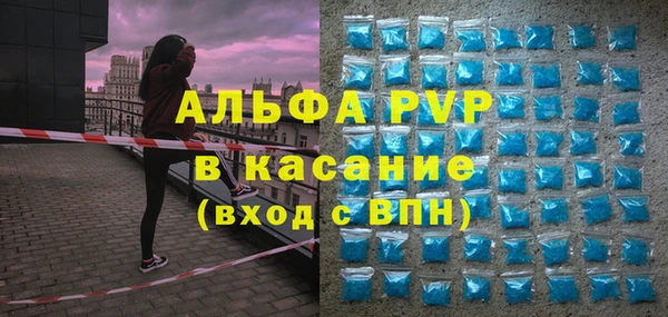 индика Абдулино