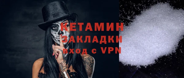 прущий лед Абаза
