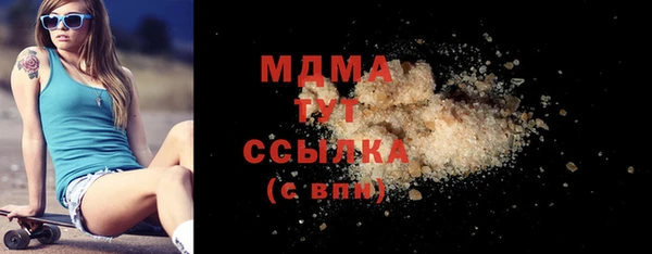 мдпв Абинск