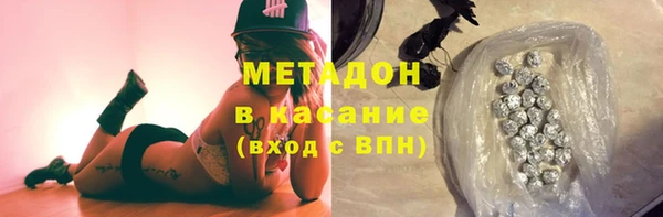 прущий лед Абаза
