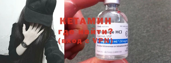 прущий лед Абаза