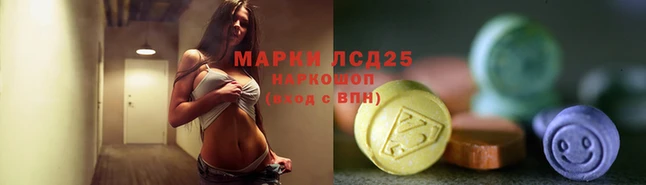прущий лед Абаза