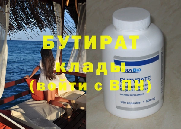 индика Абдулино