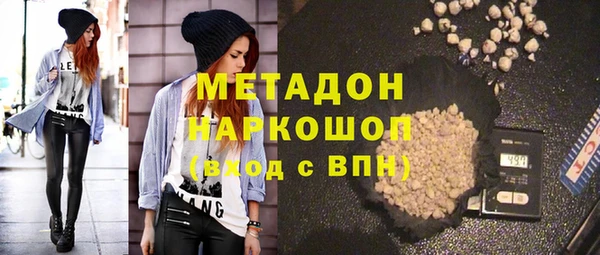 индика Абдулино