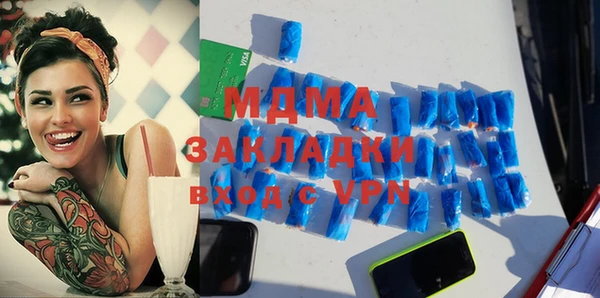 прущий лед Абаза