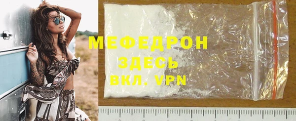 прущий лед Абаза
