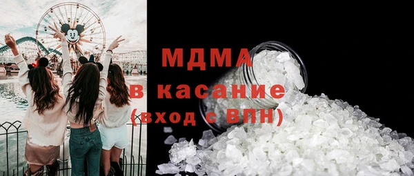 прущий лед Абаза