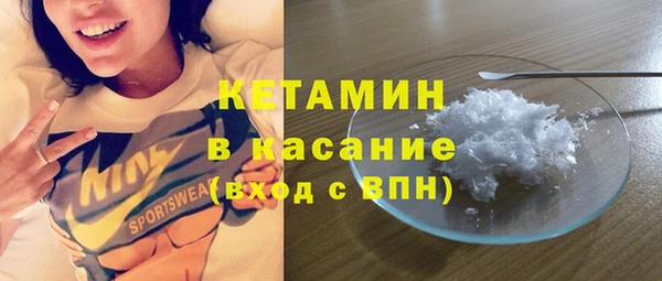 прущий лед Абаза