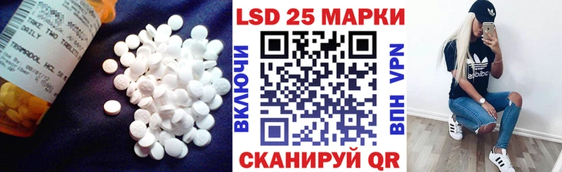 LSD-25 экстази ecstasy  Яровое 