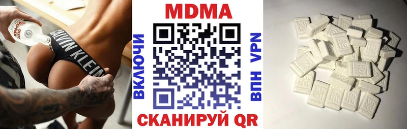 где купить наркотик Яровое MDMA Molly