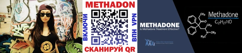 цена   гидра маркетплейс  Метадон VHQ  Яровое 