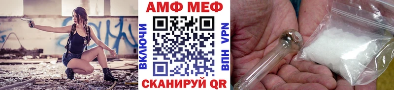 где найти   Яровое  Первитин Methamphetamine 
