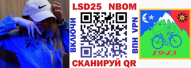Марки 25I-NBOMe 1500мкг  ОМГ ОМГ ссылки  Яровое 