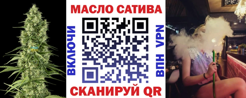ТГК жижа  наркота  МЕГА как зайти  Яровое 
